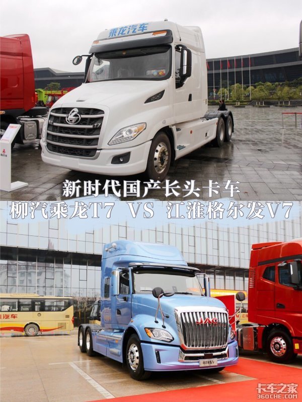 ��������T7�ԱȽ��������V7&nbsp;˭������