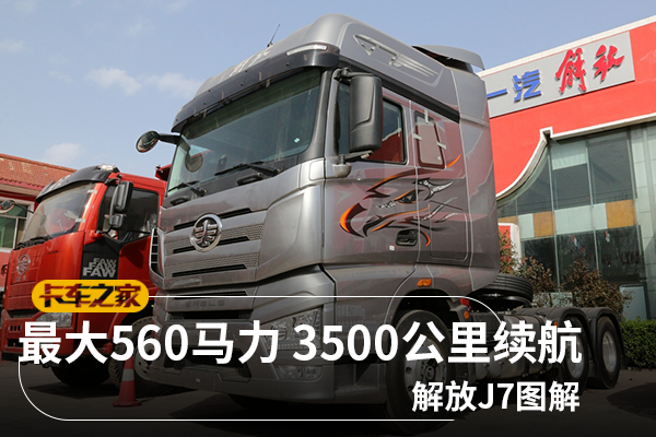 560 3500 J7ͼ