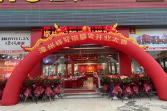 ��������콢�꿪ҵ�ߺ���ͳ˧������