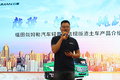 中山福田欧曼轻量化法规版渣土车推介会