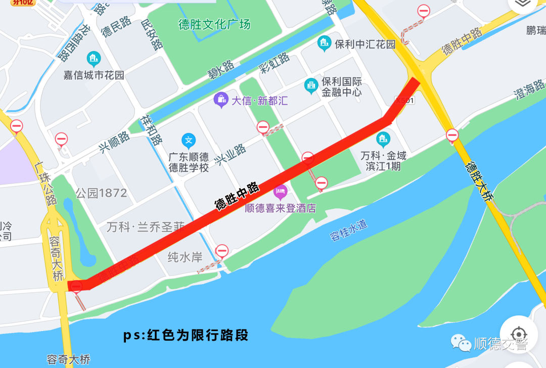 佛山禁货车路段图片