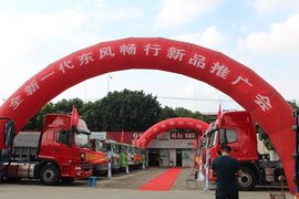 东风新疆汽车新车型品鉴推介会 无锡站