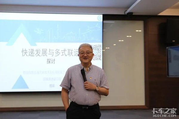 相峰：快递物流公铁联运将迎来发展机遇