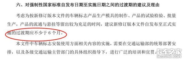 新闻动态 拉煤宝 新闻动态 拉煤宝
