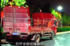 2.9�׻���ײ��3���޸߸ˣ�˾���������