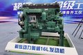 动力猛兽 锡柴16L发动机到底有什么用？