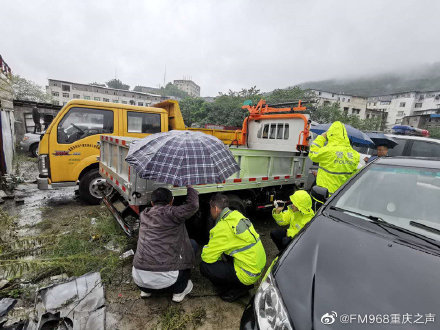 重庆：车商销售非法改装车并违规上户