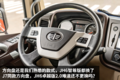 潍柴+法士特 详评解放JH6卓越版2.0牵引