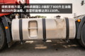 潍柴+法士特 详评解放JH6卓越版2.0牵引