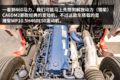 潍柴+法士特 详评解放JH6卓越版2.0牵引
