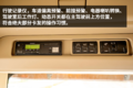 潍柴+法士特 详评解放JH6卓越版2.0牵引