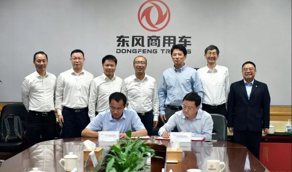 重磅！东风商用车与宁德时代达成合作