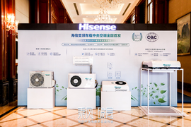 海信车载空调新品乘风首发!真变频更省电