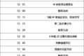 9.3012ɵֱ侪ϲ