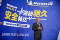 安全畅达 米其林轻卡轮胎AGILIS 3面市