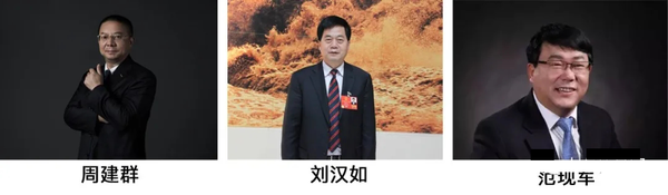华菱星马换血！多位吉利商用车高管入主