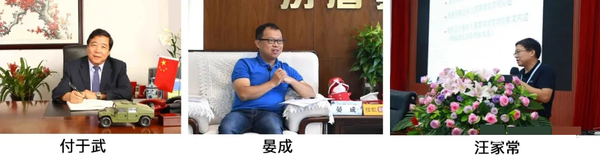 华菱星马换血！多位吉利商用车高管入主