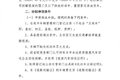 最高1.45万！河北保定国三淘汰补贴来啦