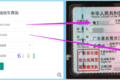 不知是否为国三车？东莞车主点这里查询