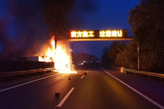 �����෭��𣡾���վȳ�˾������ը��