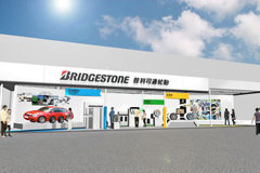 ������չǰհ������˾ͨЯ���ǲ�Ʒ����