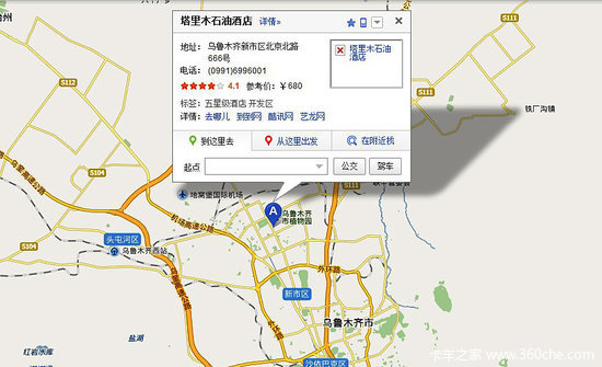 �ֶ��ּ�ʻԱ������5�·�����Ѳչ�ճ�