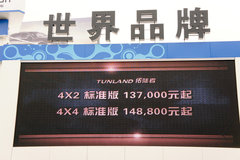 �ۼ�13.7-14.8��Ԫ ������½��Ƥ������