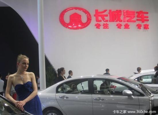 2012北京车展：自主品牌皮卡大放异彩
