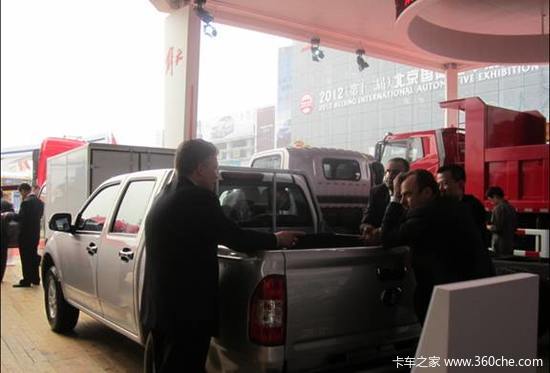 2012北京车展：自主品牌皮卡大放异彩