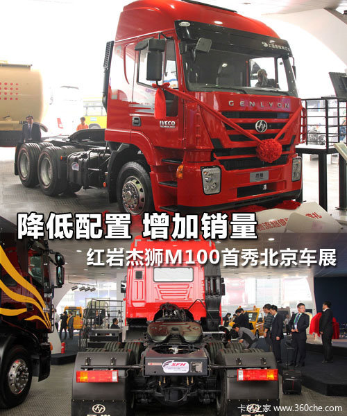 ���ҽ�ʨ�²�Ʒ&nbsp;M100ǣ�����㱱����չ