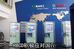 八成倾向于SCR 博世积极应对国IV排放
