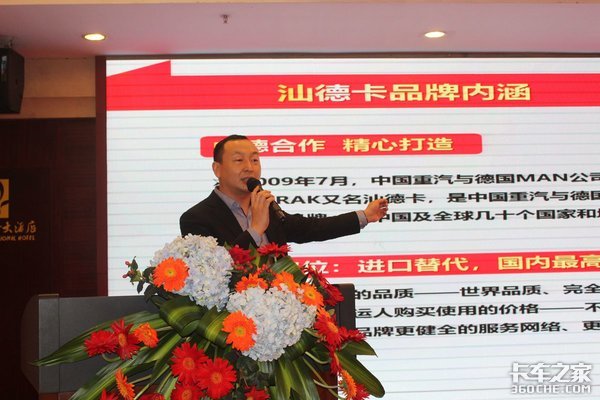 感恩有你 全勤汕德卡中秋答谢会湘潭站圆满成功