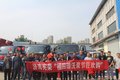 福田瑞沃 双节狂欢购 济南站圆满结束