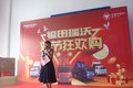 福田瑞沃 双节狂欢购 济南站圆满结束
