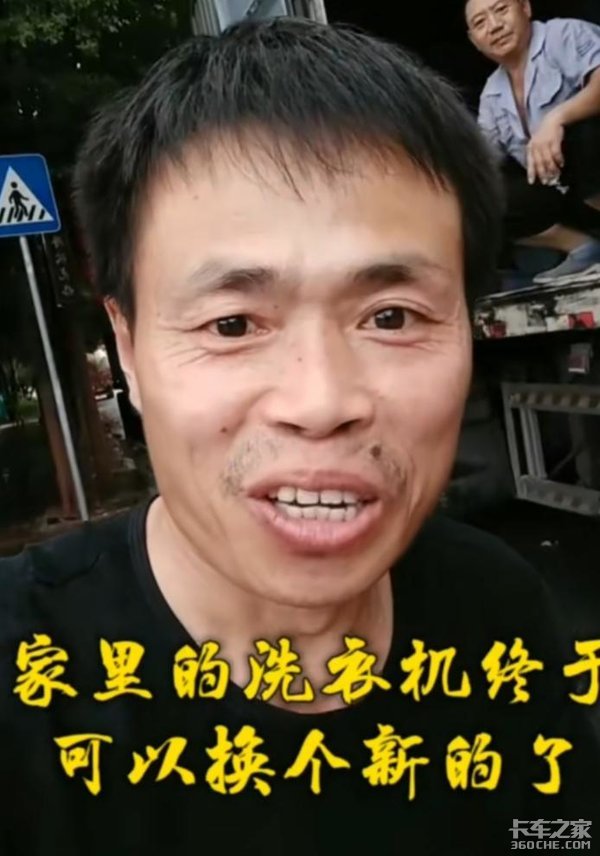 带你体验货车司机的酸甜苦辣，他们不要同情只想得到尊重