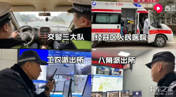 司机严重烧伤却拒绝就医 只因怕赔钱!