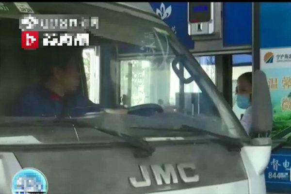 卡友太粗心！万元现金丢在收费站都不知
