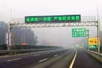 严查超限超载！河北部署公路超限超治理
