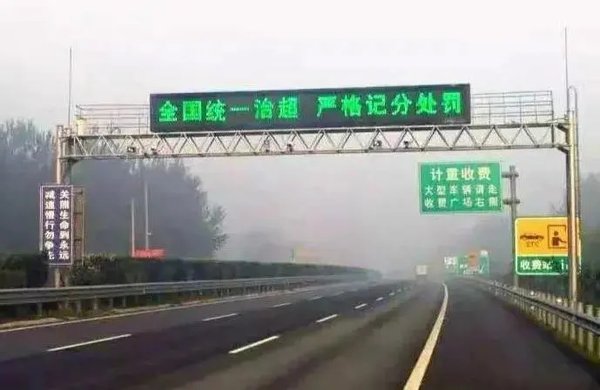 严查超限超载！河北部署公路超限超治理