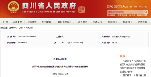 �Ĵ���������Դ��չ����߸�4000����