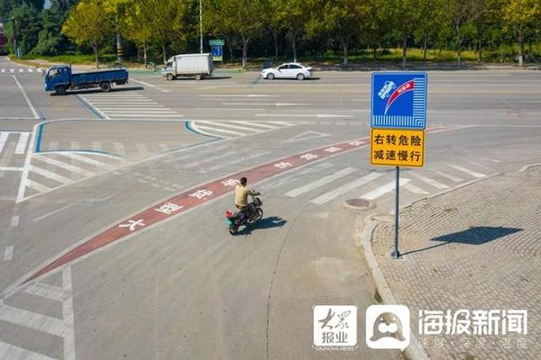 Ϊ�ػ���ȫ&nbsp;ɽ�������������ת��ʾ��