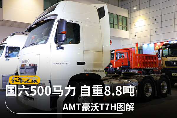 5008.8 AMTT7Hͼ