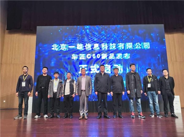 һ�ۿƼ�Я��Ʒ������C60������������