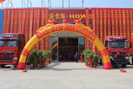 盛大开业 中国重汽长沙红狮开业庆典暨钜惠团购会取得圆满成功