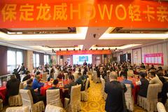 ����HOWO�Ῠ ����������Ʒ������