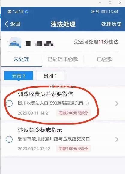 ��Ϸ�շ�Ա����200Ԫ��6�֣��������ٵ�