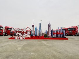 从制造迈向“智造”！上汽红岩“智慧工厂”建设正式启动