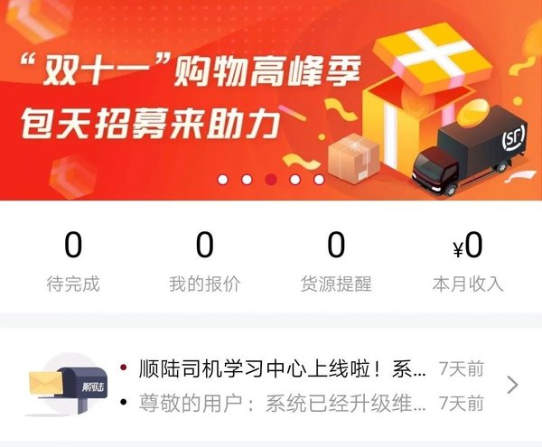 �����������˳�������߷�˾����ļ