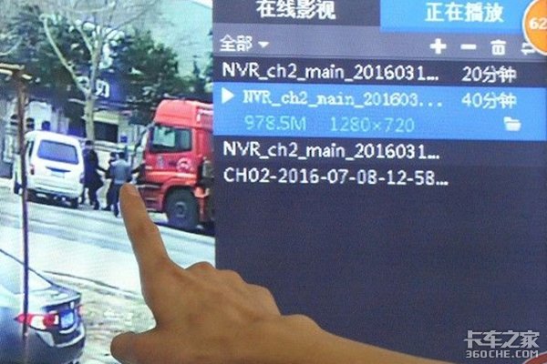专治“碰瓷”专业户 官方出台指导意见