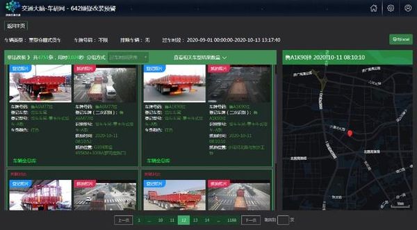 �����ϲ�����Ƿ���װ&nbsp;2���²鴦118��